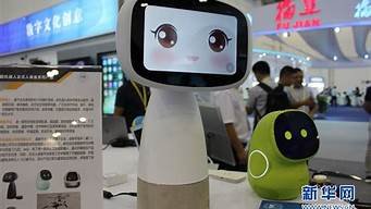 厦门 机器人(厦门 机器人工程技术人员)